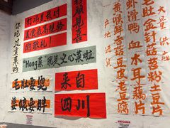 -老街称盘麻辣烫·冒菜(思北店)