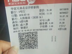 -银泰百货(北京大红门店)