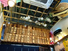 -豊 胜手丼