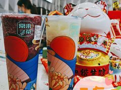 -常来茶·水果研究所(西溪里店)