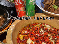 -永安水煮活鱼·仪征土菜院子