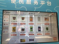 -首都医科大学附属北京天坛医院
