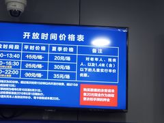 -包玉刚游泳场(黄龙恒励大厦店)