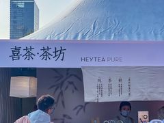 -天河体育中心