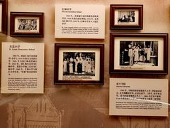 -土山湾博物馆