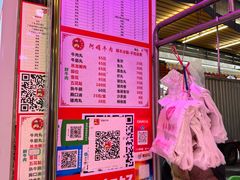 -阿娟牛肉丸·手打牛肉丸·现做现卖