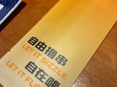 -肉串汪(月坛店)
