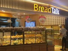 面包甜点陈列柜-BreadTalk面包新语·烘焙蛋糕(高德置地春广场店)