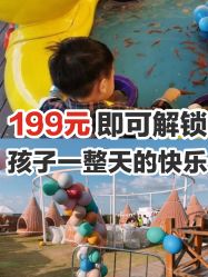 -小蜜蜂农场(凯德七宝购物广场店)