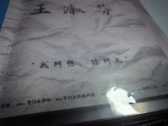 -剧狐剧本杀(徐汇1号店)