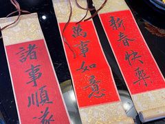 -山水雅居·江南雅宴(运河公园店)