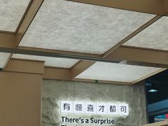 -CoCo都可(友谊阳光店)