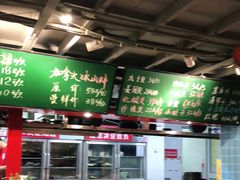 -捞围鲜·港式打边炉(海阳路店)