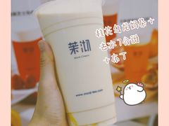 -茉沏(光启城店)