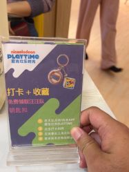 -尼克Playtime(欢乐海岸店)