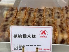 -宫喜糕点(共青团路店)