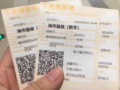 -金逸影城(百信东区店)