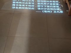 -高宅(万达店)