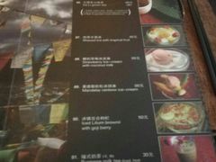 -花马天堂云南餐厅 Lost Heaven(高邮路店)