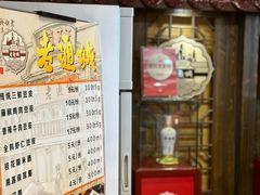 -老通城豆皮大王(吉庆街店)