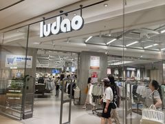 -鹿岛生活(熙地港店)