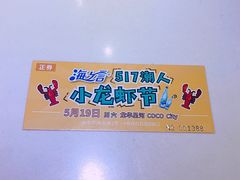 -深圳龙华星河COCO City(民治店)