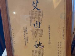 -升艾堂·经络·艾灸·气血(成山路店)