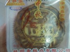-芦庄子桂顺斋(和平路总店)