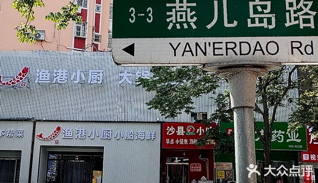 一口大锅的两种鲜美滋味🍻