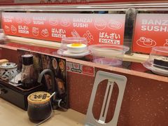 -万岁寿司(万国店)