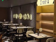 -留半山·香港食堂(啦啦宝都店)