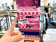 -洋洋广场(南街店)