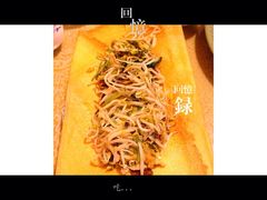 iphone_upload_pic-赵记煎饼卷大葱(泰山大街店)