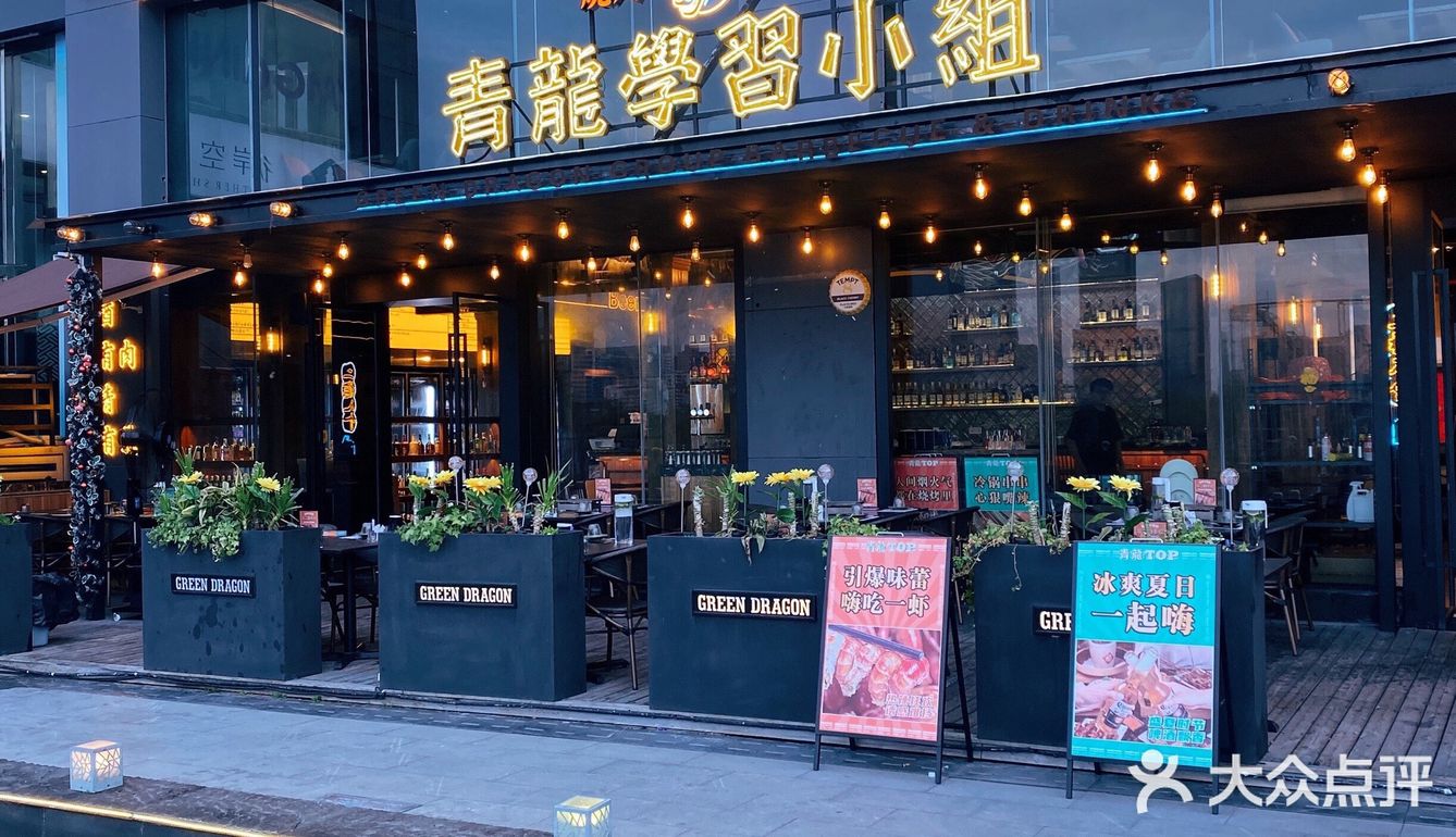 “江湖”味儿国潮风烧烤酒场