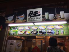 -纽顿熟食中心