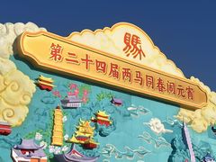 -中国船政文化博物馆