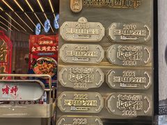 -啫神·广州地标美食(北京路店)