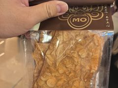 -墨茉点心局(国金街店)