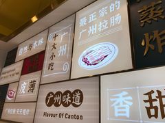 -华辉拉肠(宝华店)