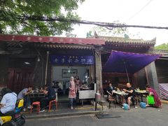 门面-老李家杂肝汤(回民街店)