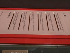 -银雀山汉墓竹简博物馆