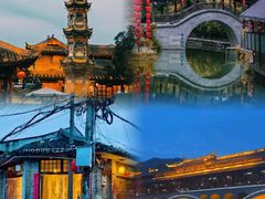 -崇州市街子古镇