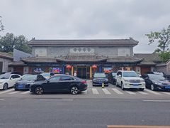 -晋府大酒店