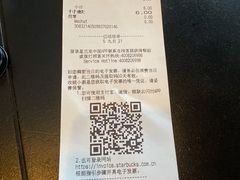 -星巴克臻选(深圳皇庭广场分店)