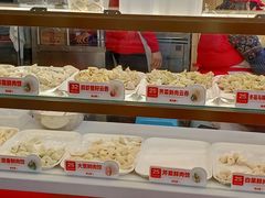 -熊大爷现包饺子(和平里店)