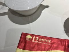 -東海海鲜酒家(中信广场店)
