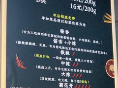 -愉肴麻辣香锅(中山路店)