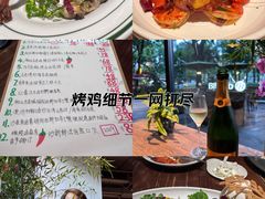 -Bistro 63 创意融合料理(广粤天地店)