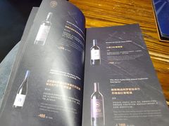 菜单-1886德国汽车餐厅(外滩中央店)