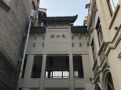 -东西巷